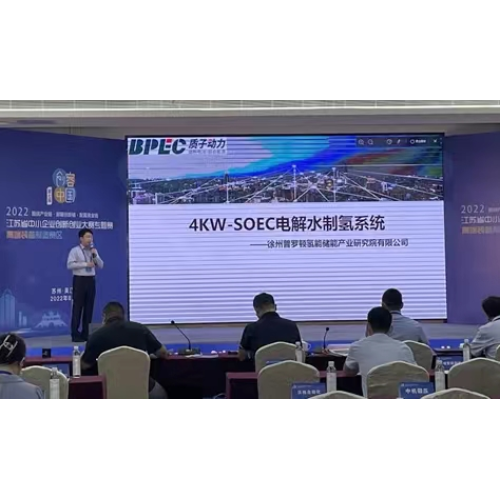 公司總經理呂大偉參加“創(chuàng)客中國”高端裝備賽道江蘇省復賽暨投資交流大會。