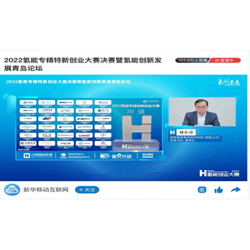 助力碳達(dá)峰碳中和目標(biāo)，踐行“創(chuàng)新驅(qū)動(dòng)”戰(zhàn)略