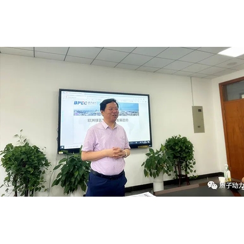 北京質子動力、中國礦業大學化工學院簽訂《產學研合作協議》